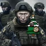 Wagner_Valkirye🇷🇺🤙Stop Fake!