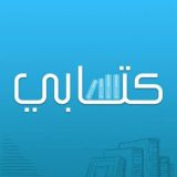 كتابي My Book