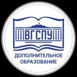 Переподготовка ВГСПУ