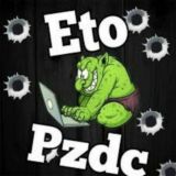 Взаимопиар групп и каналов ( реклама)