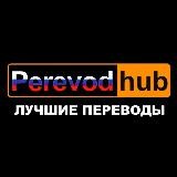 Переводы от Насти 🇷🇺