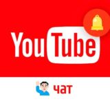 эхо мск live / чат