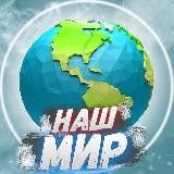 СИГНАЛ