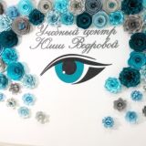 Модели в учебный центр Юлии Ведровой