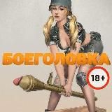 ДВАЧ ФАПАЧ 2.0