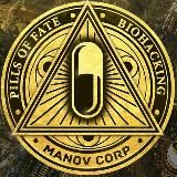 БИОХАКИНГ 3.0