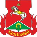 Красивый Коньково