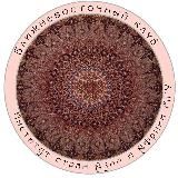 Ближневосточный клуб ИСАА МГУ