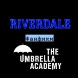 Фанфики The Umbrella Academy☂️