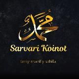 Sarvari koinot