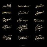 Шрифты надо?