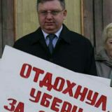 Удалкин Евгений Евгеньевич