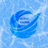 «Humo Arena» - ледовый комплекс