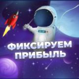 Фиксируем чатик 💬