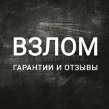 Отзывы