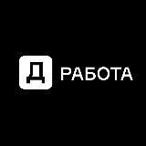 Работа в недвижимости | Движение.ру