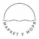 Маркет у Моря