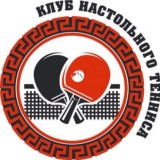 Настольный теннис в плюс