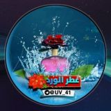 عطر الورد ♡゙