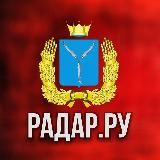 Радар.ру | Саратовская область ( обстрелы, БПЛА, ракеты, сводки )