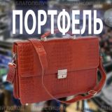 КОМПАНИИ ТОНИК