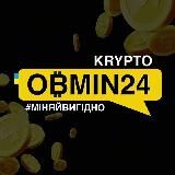 Обмін криптовалюти_KRYPTObmen24
