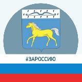 Администрация Минусинского района