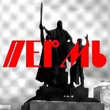 Моя Пермь