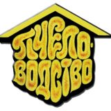 журнал "Пчеловодство"