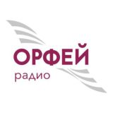 Радио "Орфей"