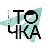 Точка
