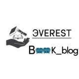 Эverest 📖️