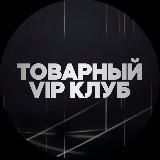 Товарка