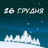 Прикарпатська дебатна ліга