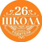 РОДИТЕЛИ. Чат Школа "Флагман" Химки