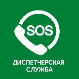 Единый портал ЖКХ администрации г. Котово и Котовского района