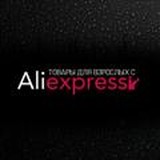 Adult AliExpress 🔞