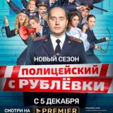 Камеди клаб