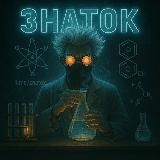 Знаток