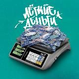 1 MILLION ИНВЕСТ 💸🇰🇿