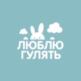 Люблю гулять Chat