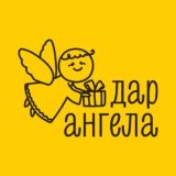 Дар ангела