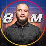 Важные Мысли