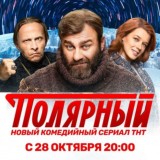 Хранилище 29