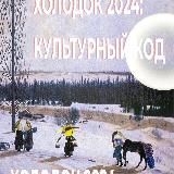 Вестник Бёрнера 🔥
