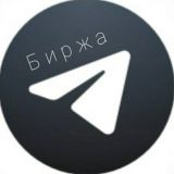 Биржа Лебедева