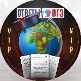 ОТВЕТЫ ОГЭ 2025