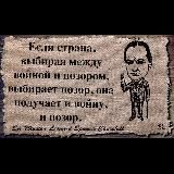 Позор_узб