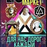 ▪️▫️◾️Б̸Е̸Л̸Ы̸Й̸ М̸Р̸А̸М̸О̸Р̸▫️▪️