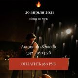 sensemedance бесплатно